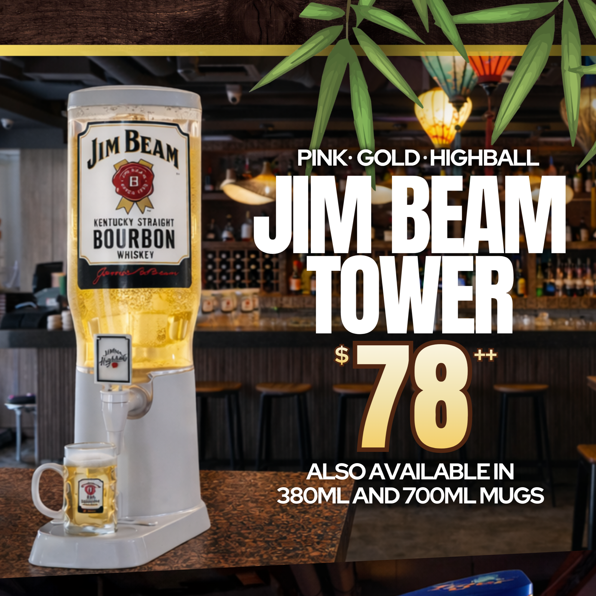 JBTower